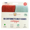 Another Way |  Lots de 2 chiffonnettes en coton (corail &amp; verte)