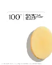 07_ap-shamp_test (1).webp
