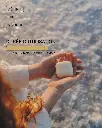 08_creme-boucles_benefs.webp