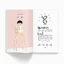 ta-premiere-annee-de-a-a-z-cahier-de-naissance (1).webp