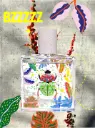 MAISON MATINE || Eau de Parfum Nature Insolente 50 ml